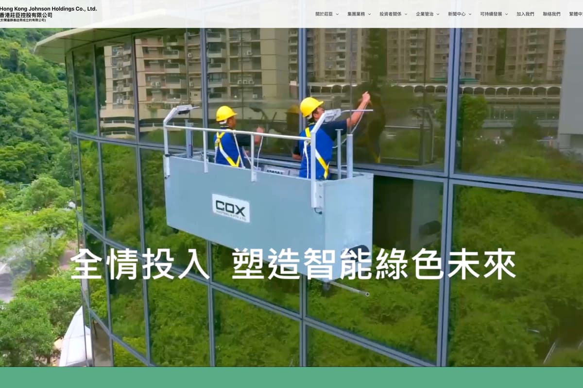 Hong Kong Johnson Holding Co., Ltd